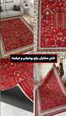 فرشینه مخمل لاکی افشان